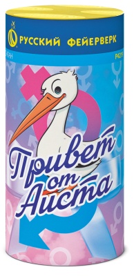 Привет от аиста Пиротехнический фонтан купить в Циолковском | ciolkovskij.salutsklad.ru