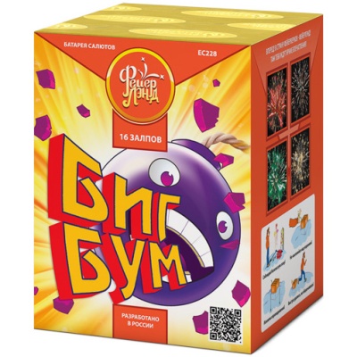 Биг Бум Батарея салютов купить в Циолковском | ciolkovskij.salutsklad.ru
