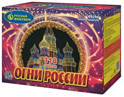 Огни России Батарея салютов купить в Циолковском | ciolkovskij.salutsklad.ru