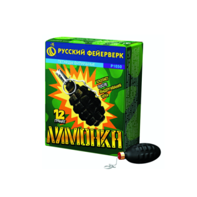 Лимонка с чекой Петарды купить в Циолковском | ciolkovskij.salutsklad.ru