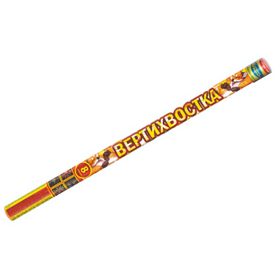 Вертихвостка Римские свечи купить в Циолковском | ciolkovskij.salutsklad.ru