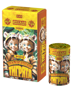 Полосатые тигрята Фонтан пиротехнический купить в Циолковском | ciolkovskij.salutsklad.ru