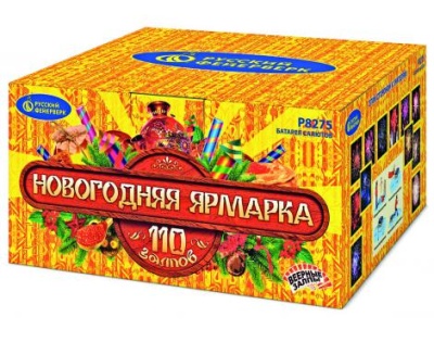 Новогодняя ярмарка Комбинированный Фейерверк купить в Циолковском | ciolkovskij.salutsklad.ru