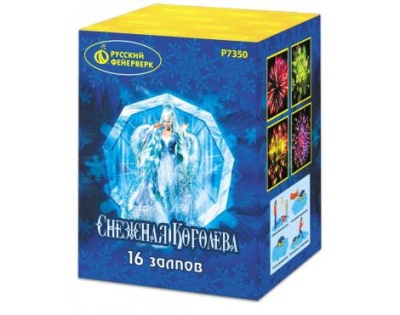 Снежная королева Фейерверк купить в Циолковском | ciolkovskij.salutsklad.ru