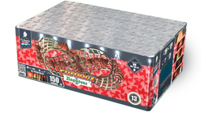 Парадокс Салют купить в Циолковском | ciolkovskij.salutsklad.ru