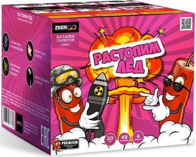 Растопим лед Батарея салютов купить в Циолковском | ciolkovskij.salutsklad.ru