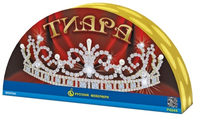 Тиара Пиротехнический фонтан купить в Циолковском | ciolkovskij.salutsklad.ru