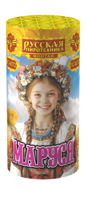 Маруся Фонтан пиротехнический купить в Циолковском | ciolkovskij.salutsklad.ru