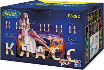 Высший класс Батарея салютов купить в Циолковском | ciolkovskij.salutsklad.ru