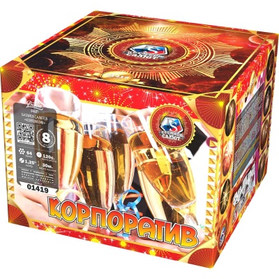 Корпоратив Фейерверк купить в Циолковском | ciolkovskij.salutsklad.ru