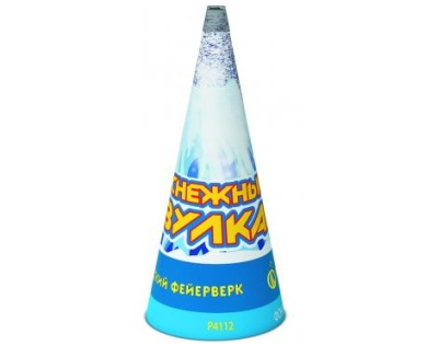 Снежный вулкан Пиротехнический фонтан купить в Циолковском | ciolkovskij.salutsklad.ru