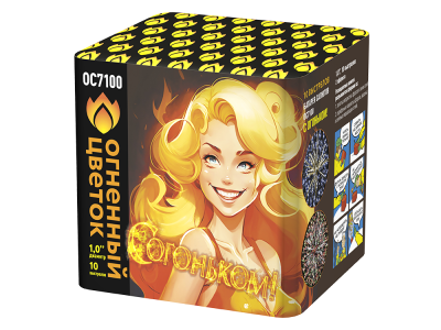 С огоньком! Фейерверк купить в Циолковском | ciolkovskij.salutsklad.ru