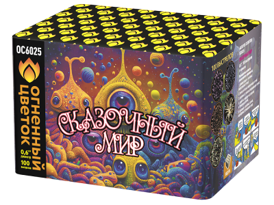 Сказочный мир Батарея салютов купить в Циолковском | ciolkovskij.salutsklad.ru