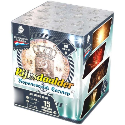 Королевский Талер Батарея салютов купить в Циолковском | ciolkovskij.salutsklad.ru